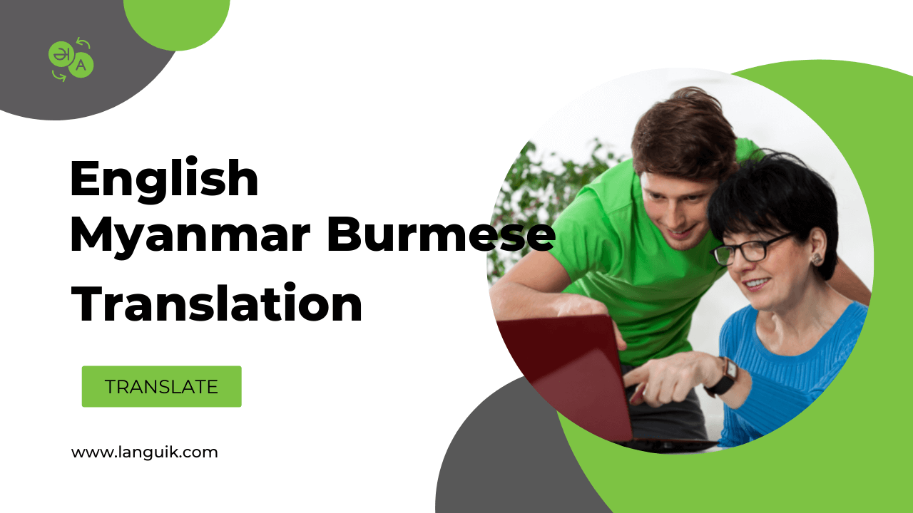 English to Myanmar (Burmese) translation