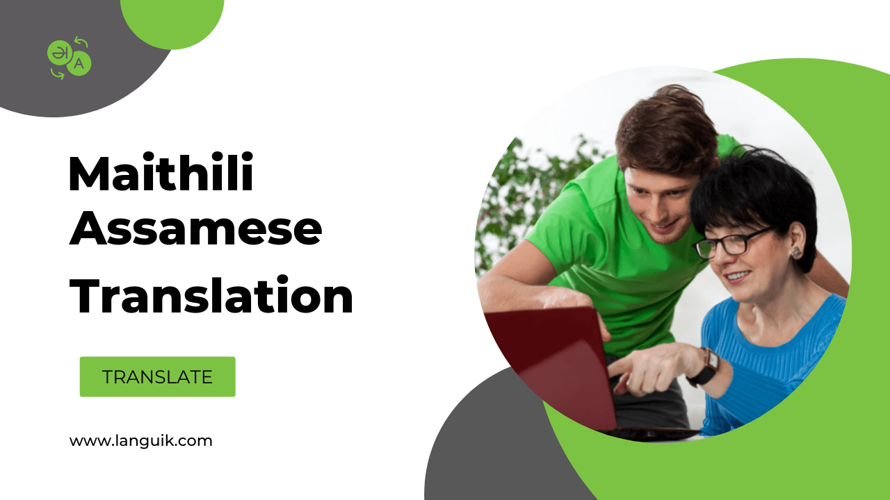 Maithili Assamese Translation Languik