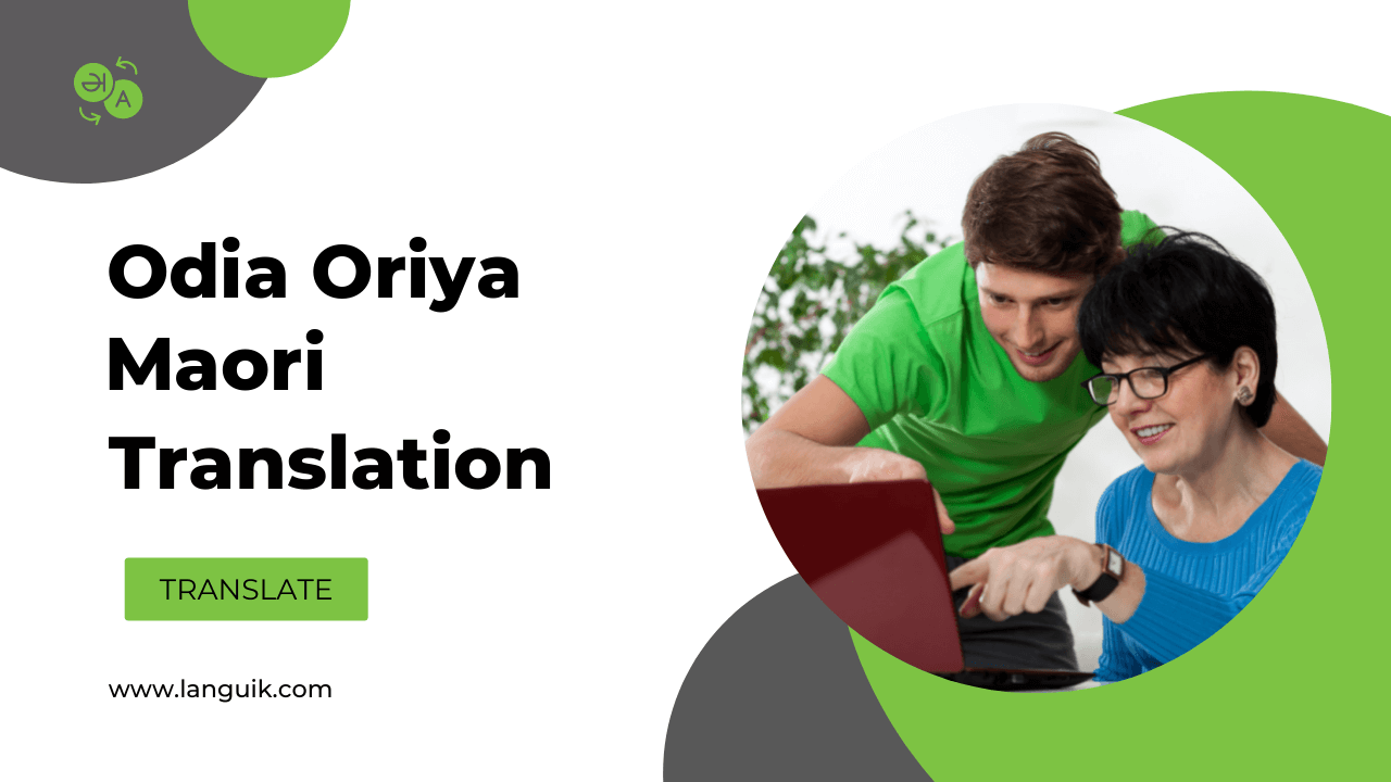 Odia (Oriya) to Maori translation