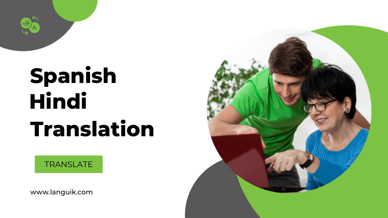 Google Translate English Spanish To Hindi Words Pdf